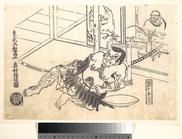 Okumura Masanobu, Sakata Kinpira Nyudo