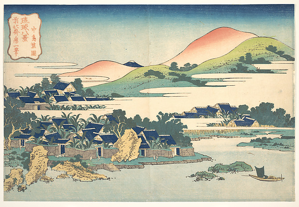 Katsushika Hokusai, Banana Garden at Nakashima (Nakashima shōen), from the series Eight Views of the Ryūkyū Islands (Ryūkyū hakkei)
