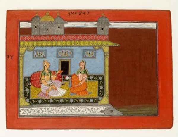 Unknown, Radha