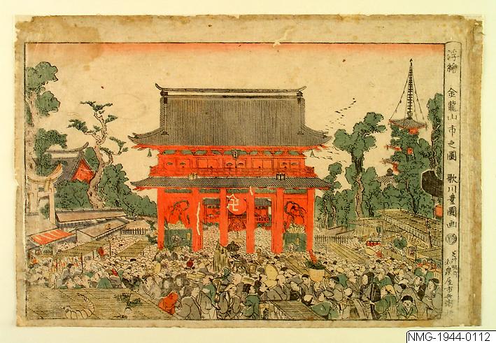Utagawa Toyokuni, Träsnitt, Bildkonst, Woodcut, Woodblock, Print