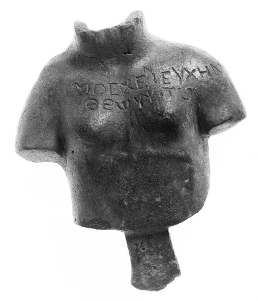 Unknown, Bronze Female Bust with Inscribed Dedication to Theos Hypsistos