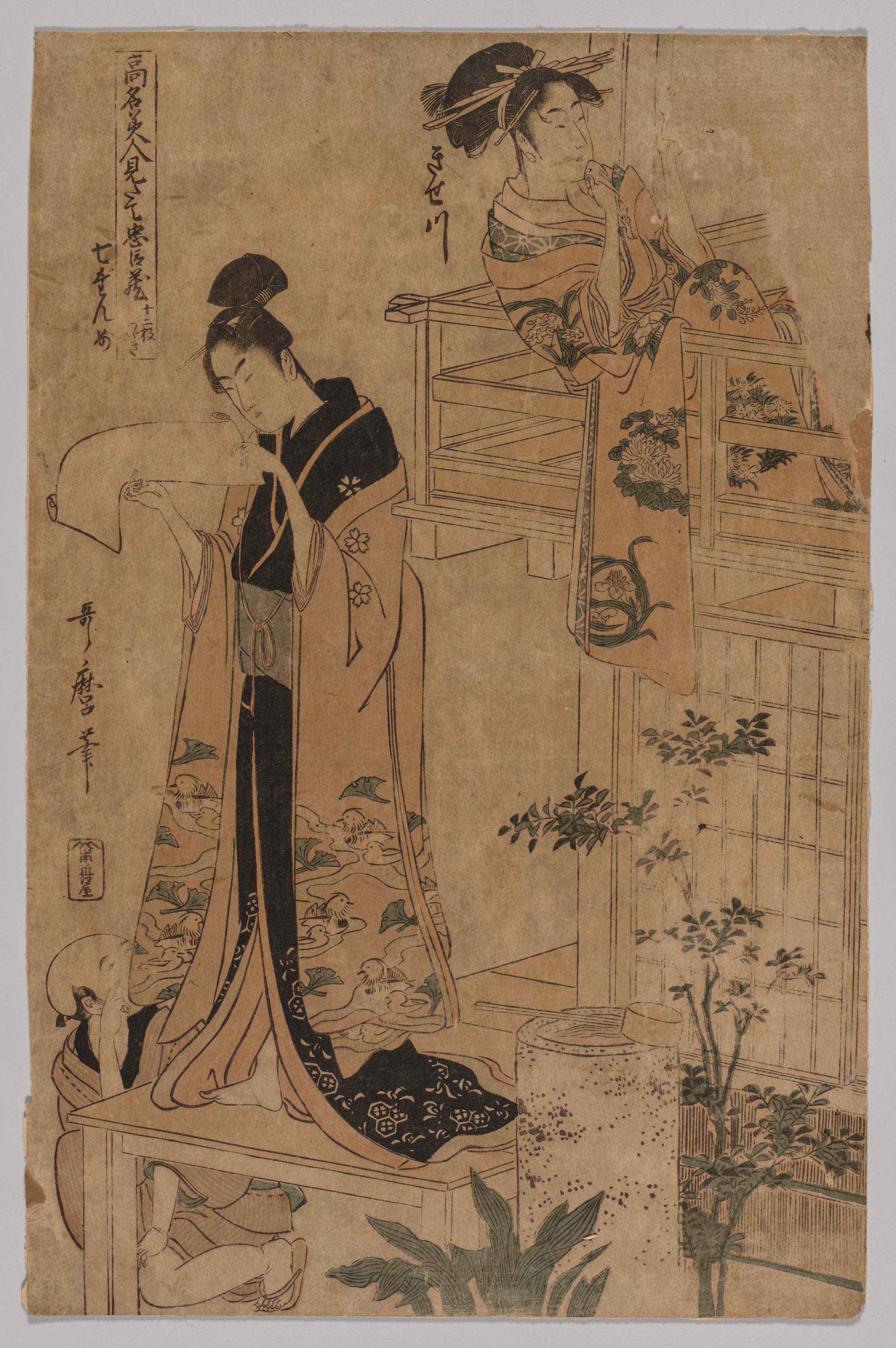 Kitagawa Utamaro, Act VII from the series The Storehouse of Loyal Retainers As Portrayed by Famous Beauties in Twelve Leaves