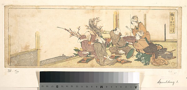 Katsushika Hokusai, Mariko