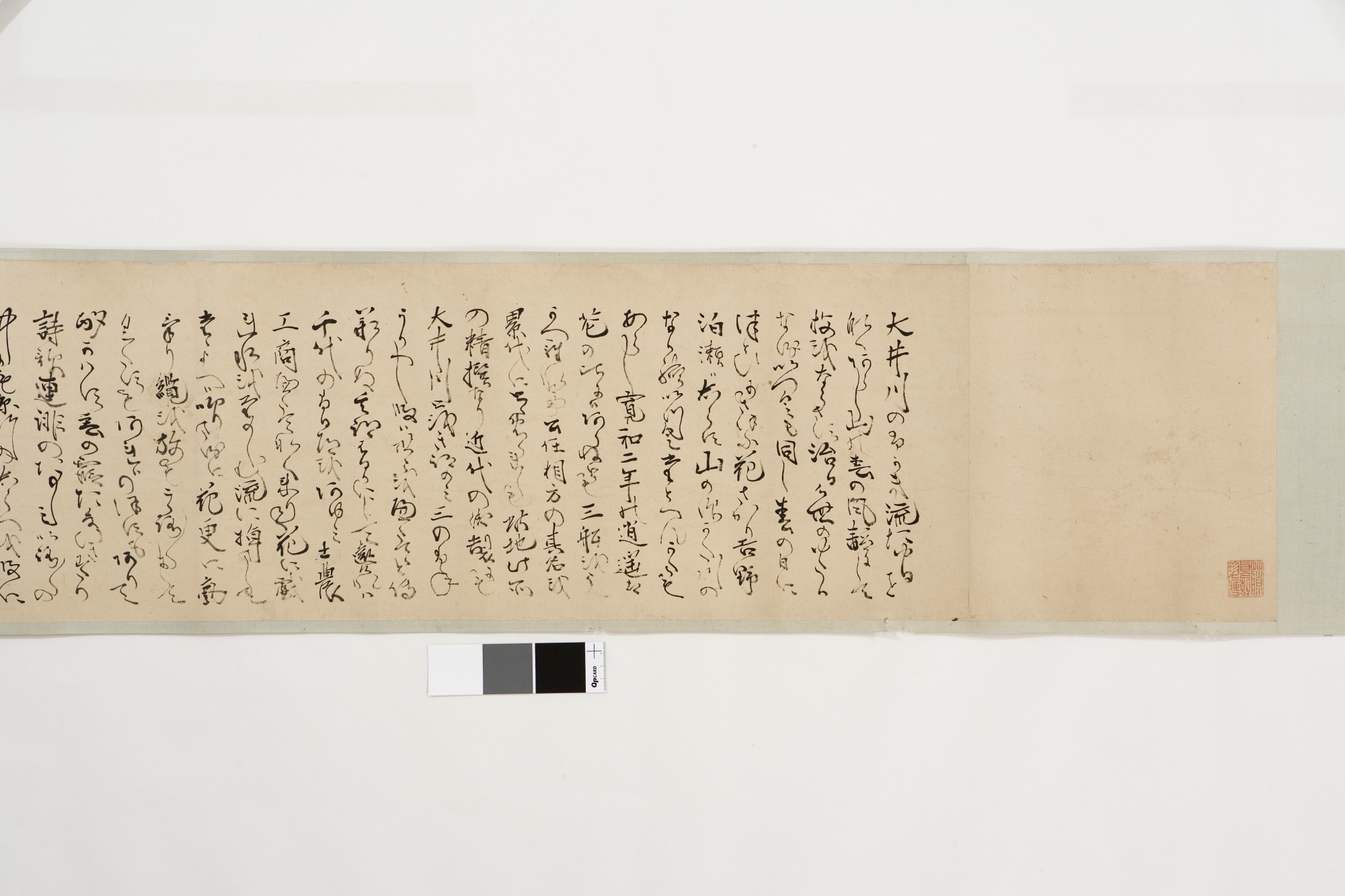 Maruyama Ōkyo, Entertainments of the Four Seasons in Kyoto
