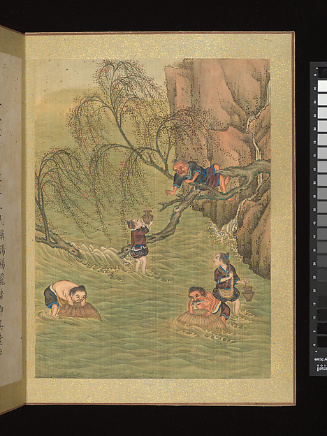Unidentified artist, Ethnographic album depicting peoples of the southwestern border regions