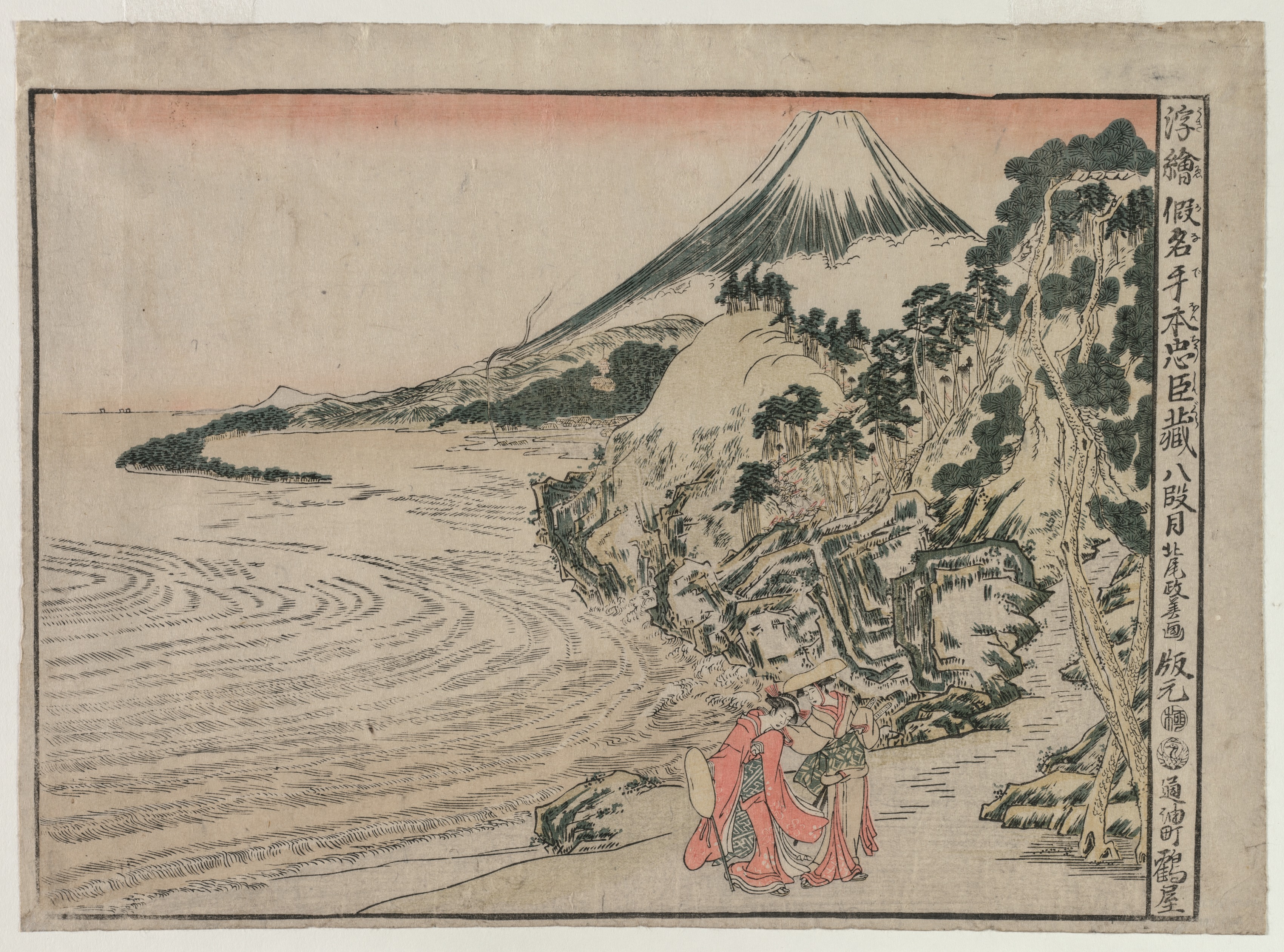 Kitao Masayoshi, Chushingura: Act VIII (from the series Perspective Pictures for The Treasure House of Loyalty)