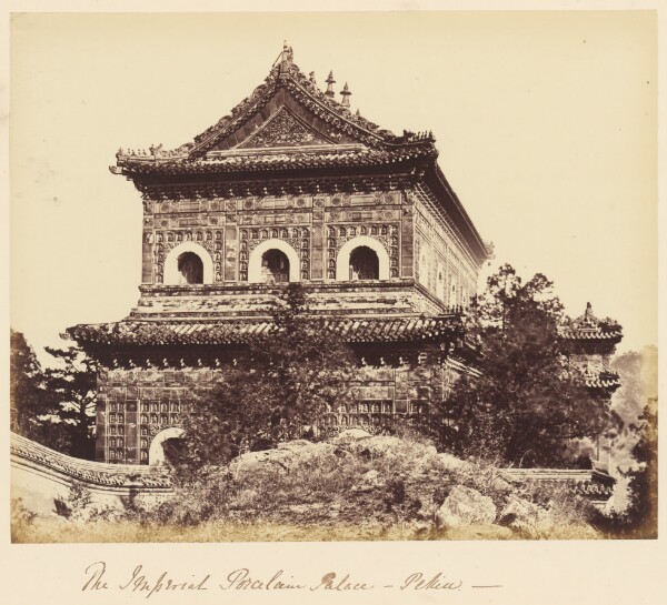 Felice Beato, [The Imperial Porcelain Palace, Peking]
