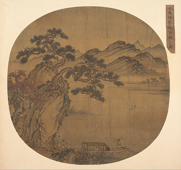 Unidentified artist, Illustration of Su Shi’s “Second Rhapsody on Red Cliff”