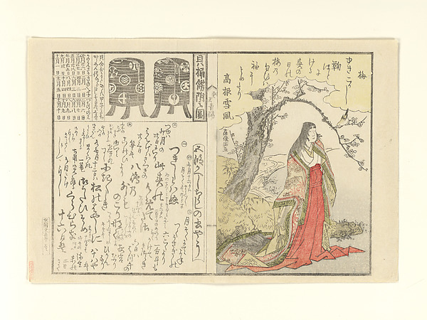 Kubo Shunman, Court Lady Beneath an Old Plum Tree; Two Lacquer Cabinets for the Shell-matching Game