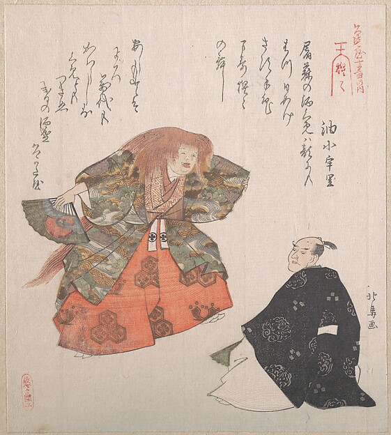 Teisai Hokuba, Scene from the Noh Dance "Shojo"