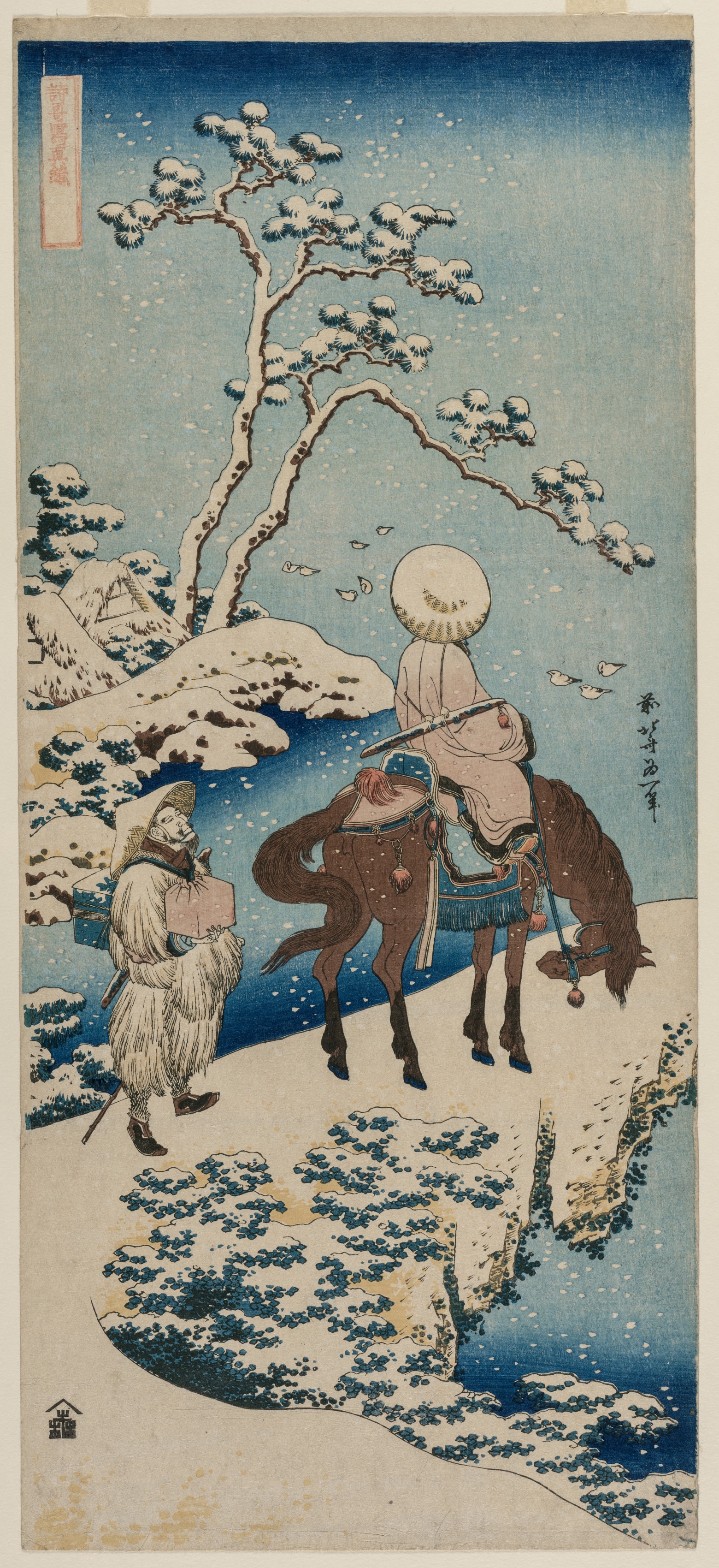 Katsushika Hokusai, Chinese Official Pausing on a Bridge to View the Snow (from the series A True Mirror of Chinese and Japanese Verse)