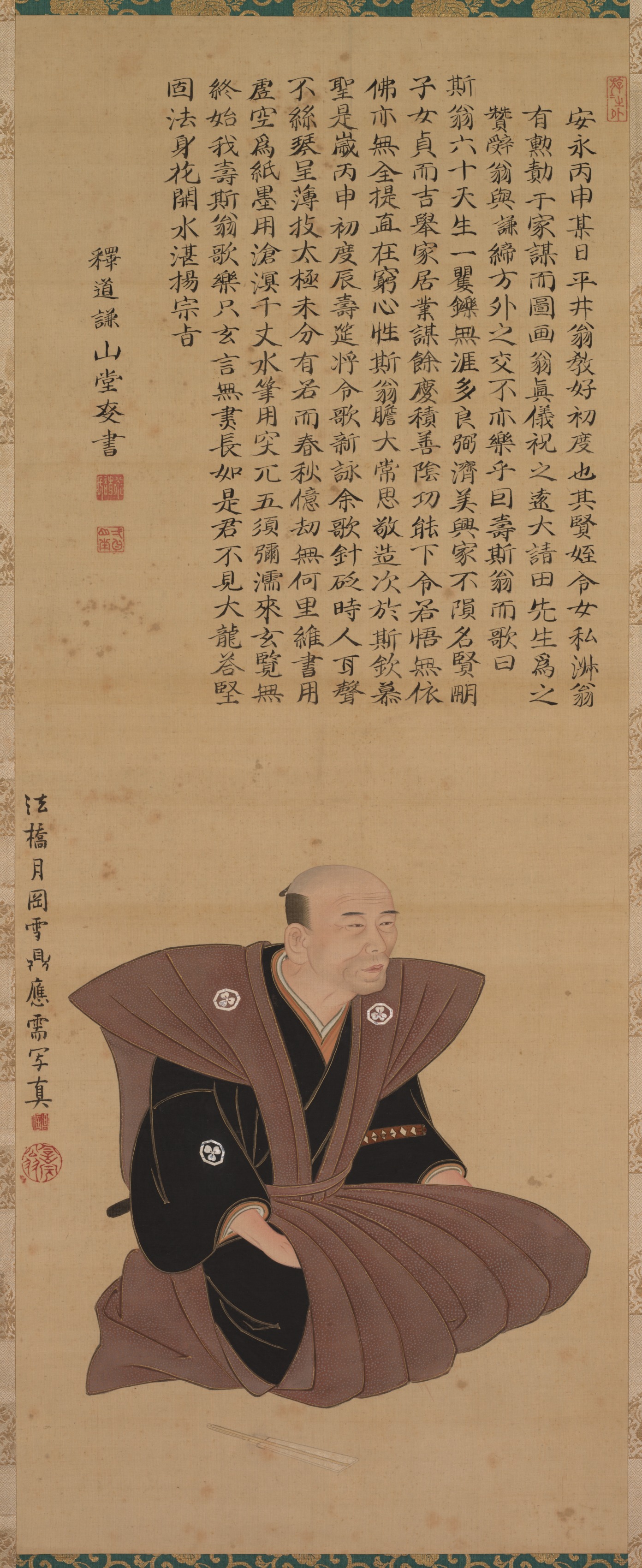 Tsukioka Settei, Portrait of Samurai-Official: Hirai KyoseiHirai Kyosei
