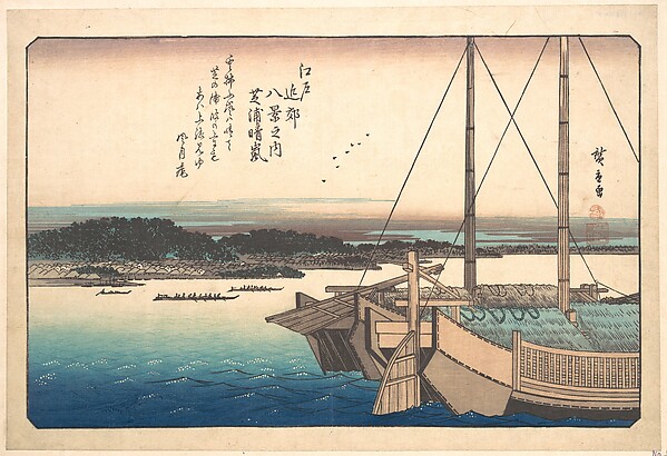 Utagawa Hiroshige, Clearing Weather at Shibaura