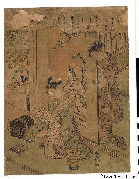Suzuki Harunobu, Träsnitt, Bildkonst, Woodblock, Print, Woodcut