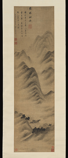 Pan Simu, Mist and Rain in Helin