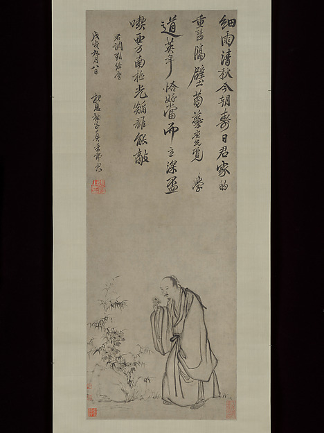 Zhang Feng, Plucking Chrysanthemums