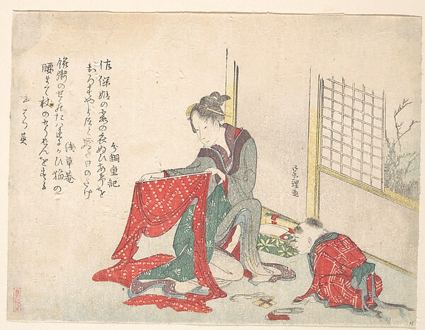 Katsushika Hokusai, Woman Folding Cloth