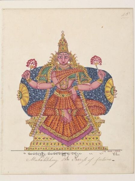 Unknown, The goddess Lakshmi, consort of Vishnu.