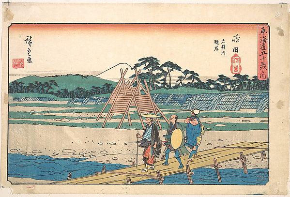 Utagawa Hiroshige, Shimada