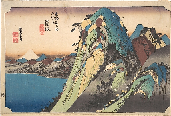 Utagawa Hiroshige, Hakone; Kosui