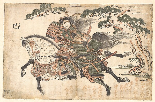 Ishikawa Toyonobu, Tomoe Gozen Killing Uchida Saburo Ieyoshi at the Battle of Awazu no Hara