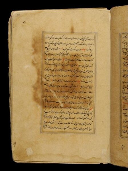 Unknown, Anvar-i Suhayli