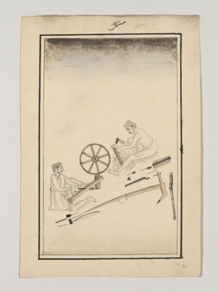 Unknown, Fourteen drawings of occupations.