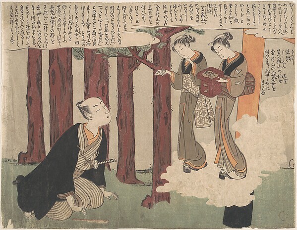 Suzuki Harunobu, First Leaf of the Shunga; The Delightful Love Adventures of Maneyemon