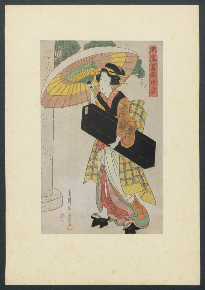 Fritz Schlesinger (1890-1980) (Sammler), Print graphic: Picture board