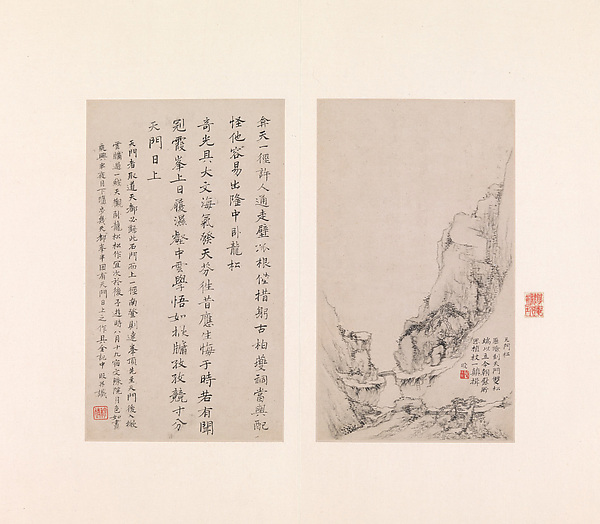 Zheng Min, Eight views of the Yellow Mountains
