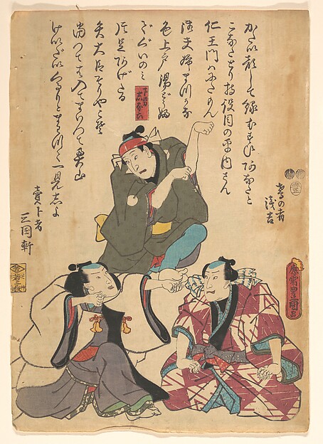 Utagawa Kunisada, Print