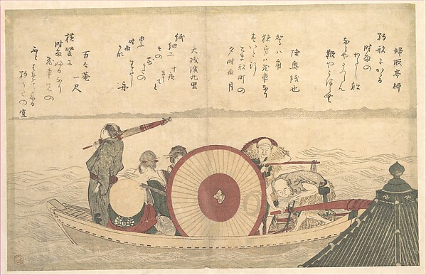 Katsushika Hokusai, A Ferry boat Crossing the Bay