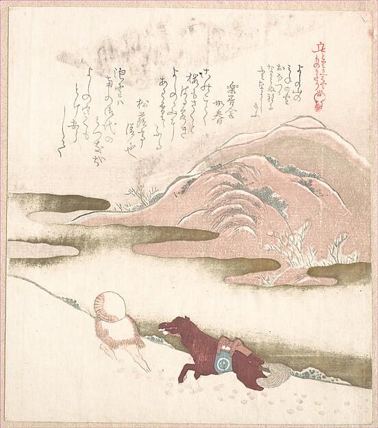 Kubo Shunman, Snowy Landscape