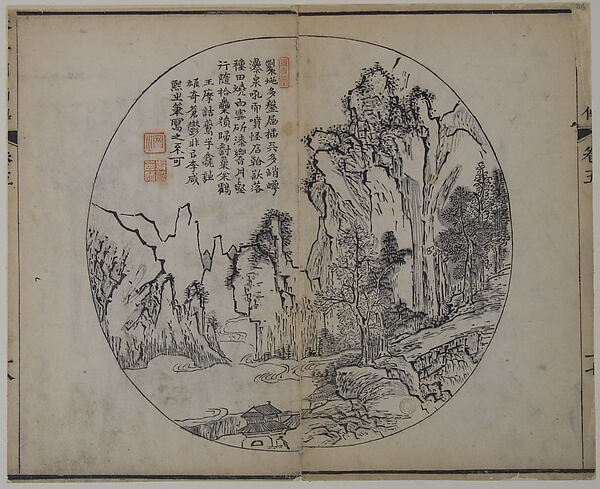 Wang Gai, Page from the Mustard Seed Garden Manual of Painting