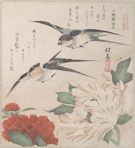 Teisai Hokuba, Spring Rain Collection (Harusame shū), vol. 3: Swallows and Peonies