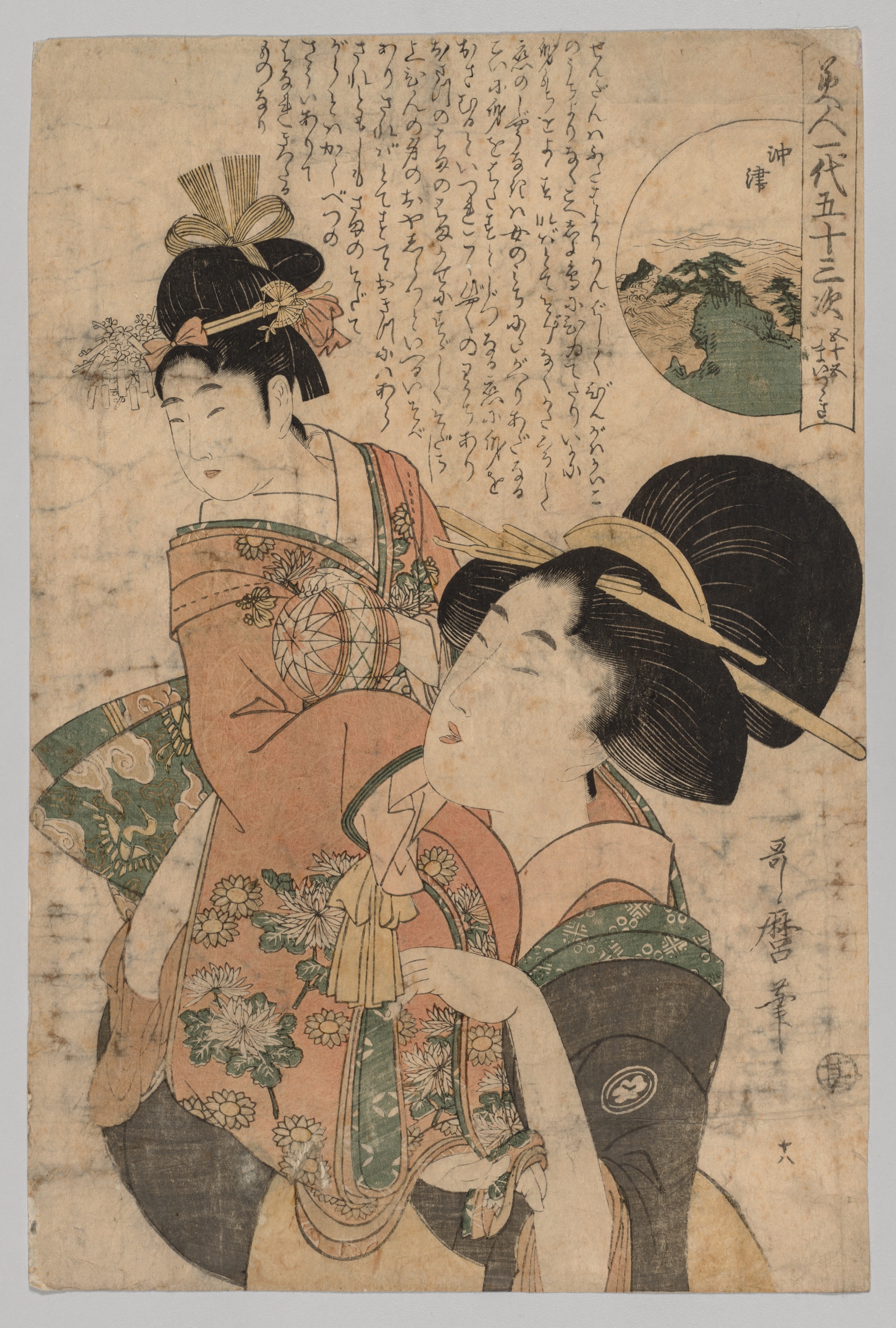 Kitagawa Utamaro, Nakatsu, from the series Fifty-three Stations in the Life of a Beauty