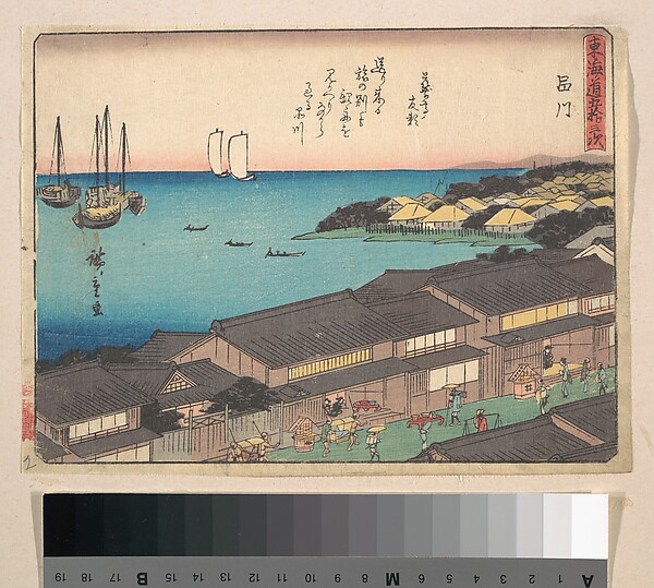 Utagawa Hiroshige, Shinagawa Station