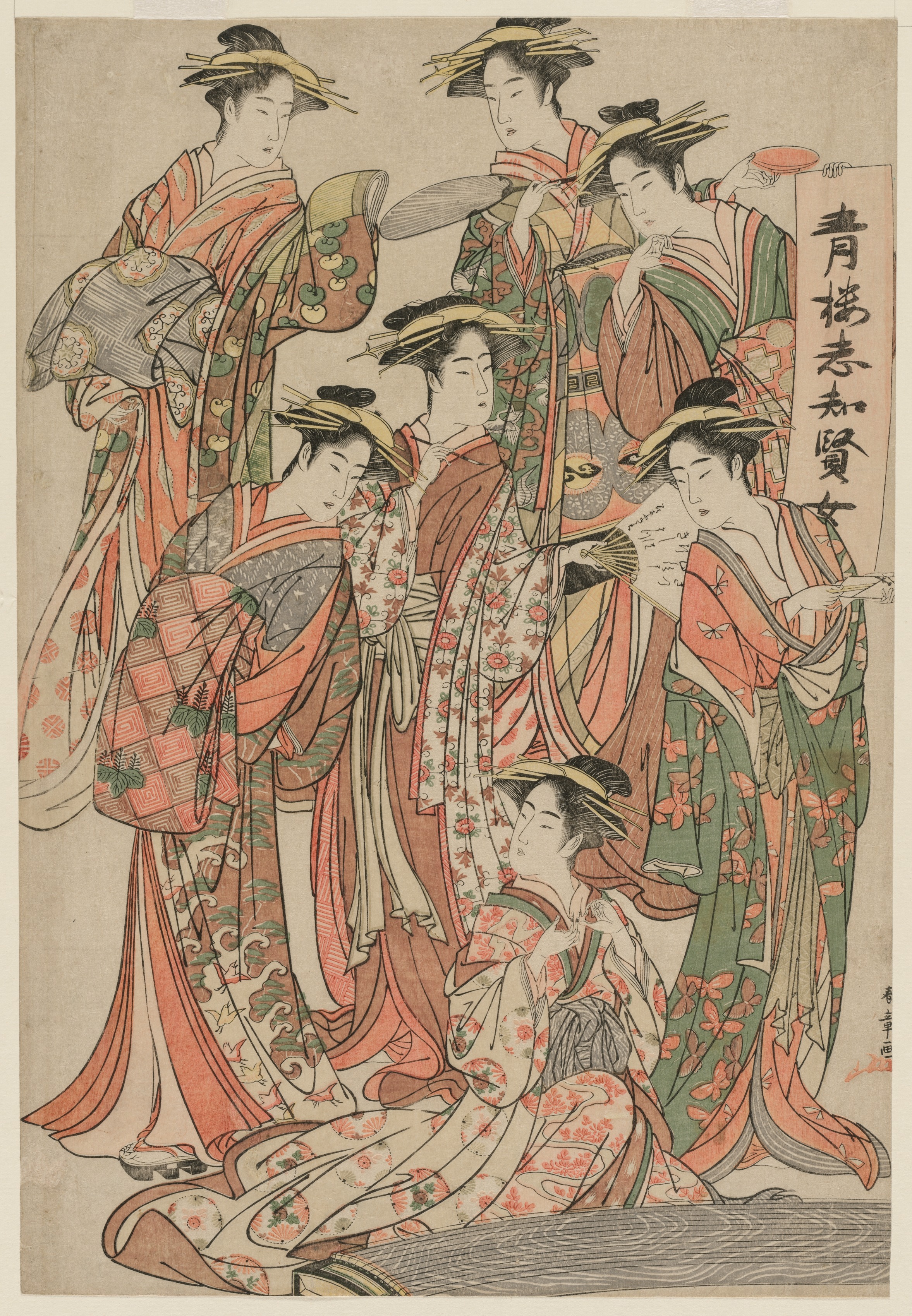 Katsukawa Shunshō, Seven Wise Women of the Pleasure Quarters