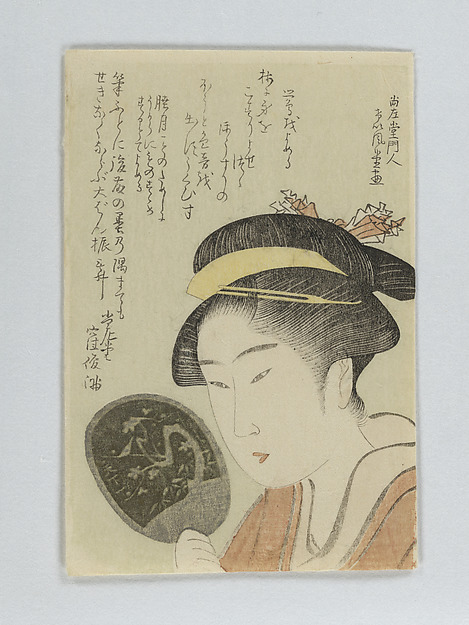 Kubo Shunman, Bust Portrait of Woman with Mirror