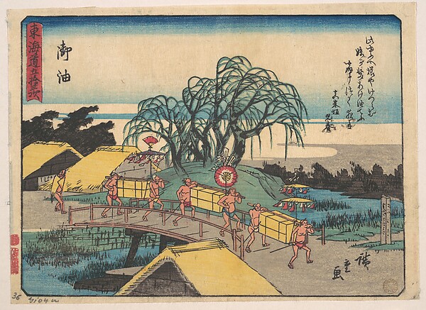 Utagawa Hiroshige, Goyu