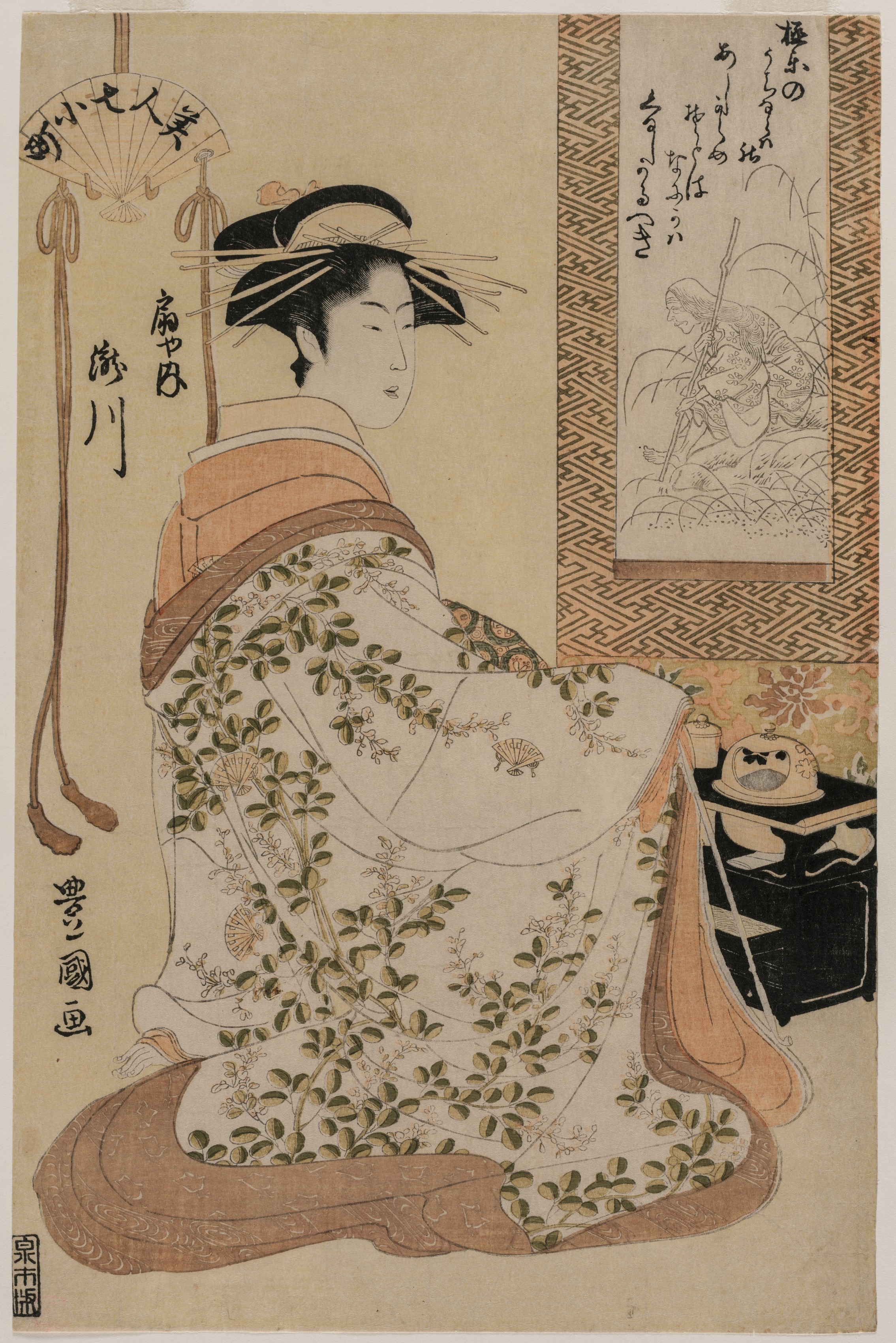 Utagawa Toyokuni, Takigawa of Ōgiya, from the series Beauties as the Seven Komachi