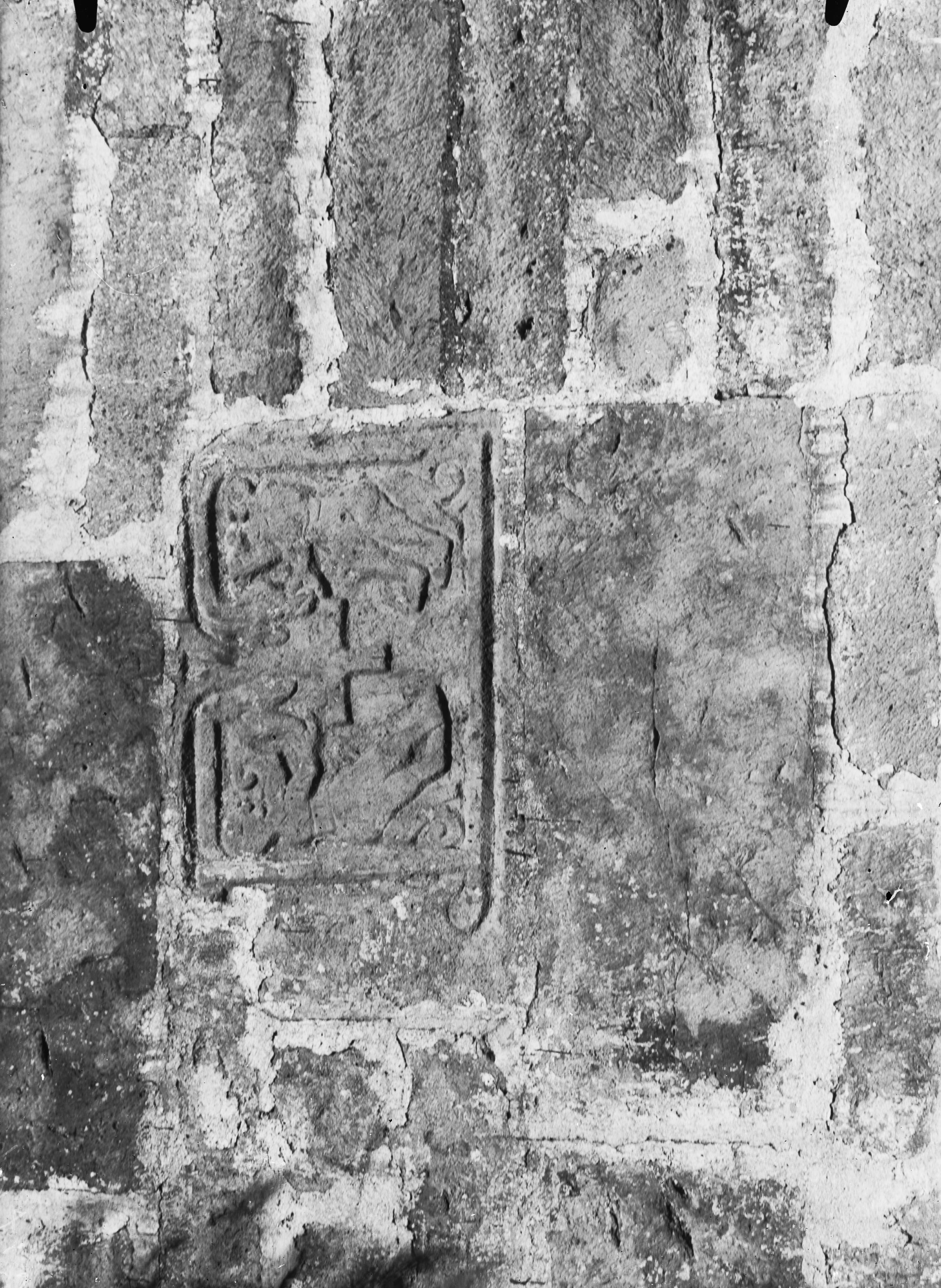 Anders Roland, Gösslunda kyrka