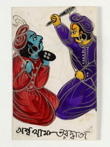 Unknown, Drona