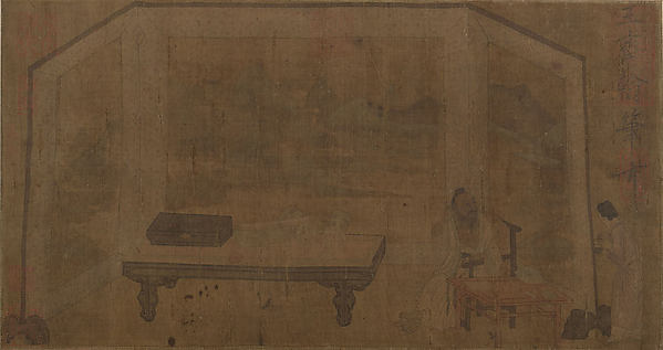 Unidentified artist, Library Scene