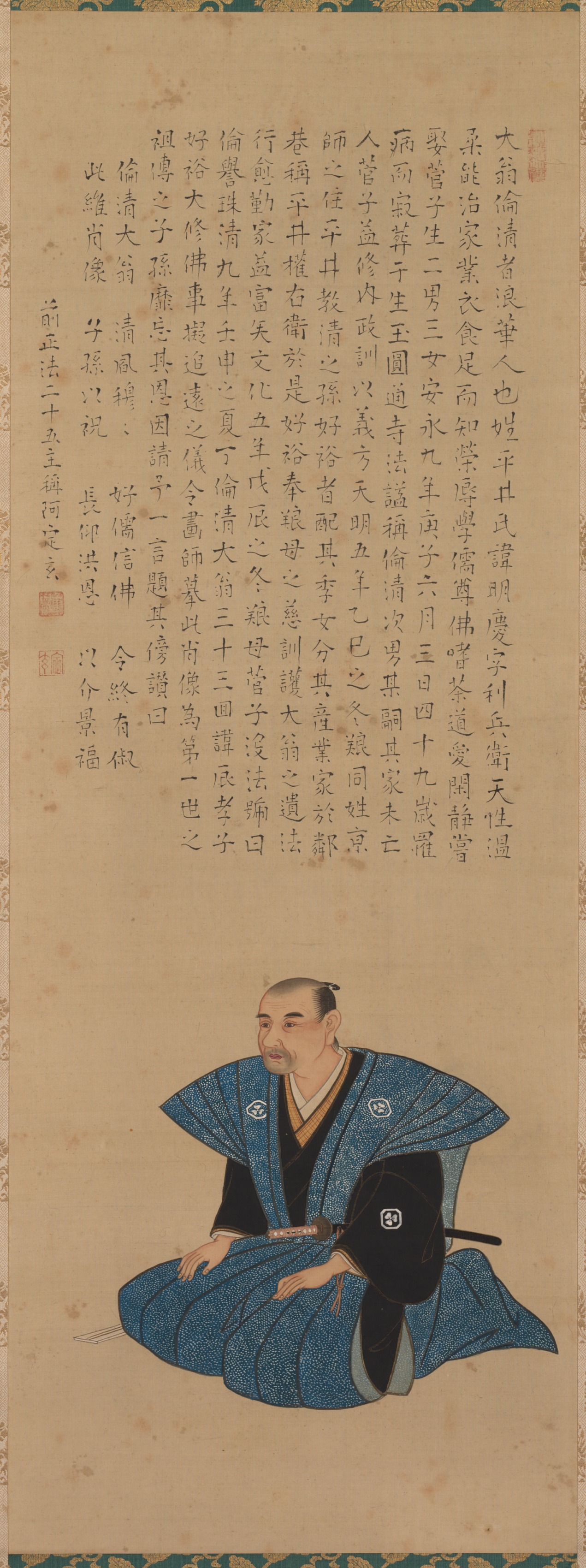 Tsukioka Settei, Portrait of Samurai-Official: Hirai Rinsei