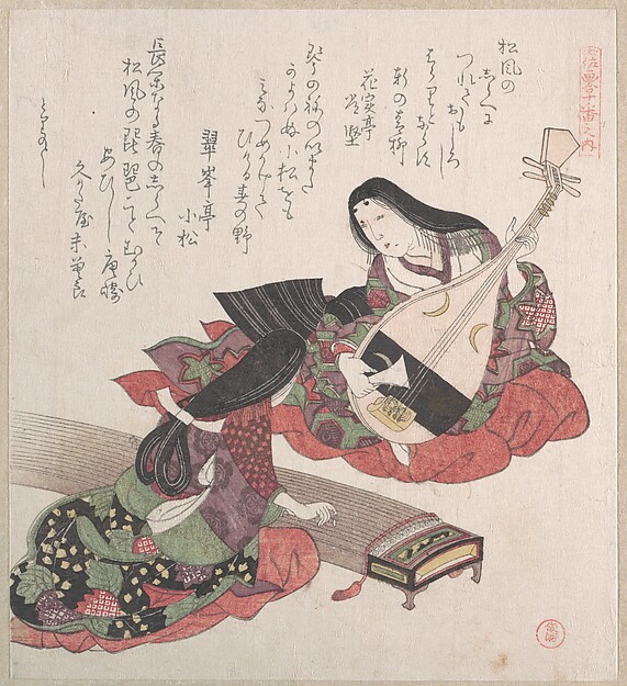 Kubo Shunman, Two Ladies; One is Playing the Biwa (Japanese Lute) and the Other, the Koto (Japanese Harp)