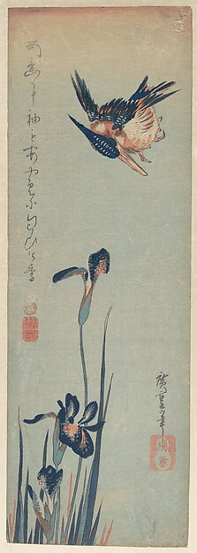 Utagawa Hiroshige, Kingfisher and Irises
