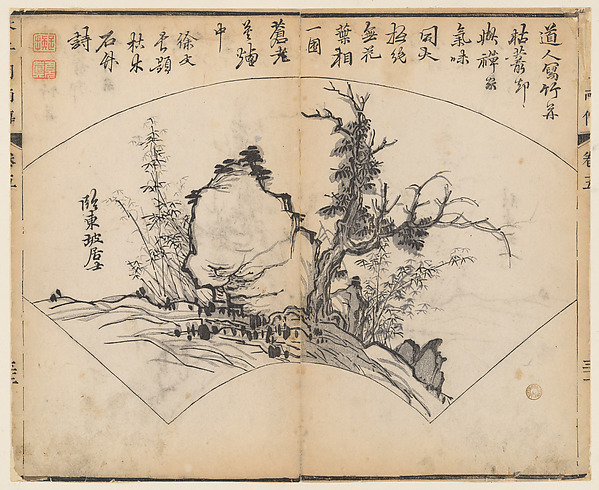 Wang Gai, Page from the Mustard Seed Garden Manual of Painting