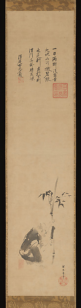 Kano Tan'yū, The Sixth Patriarch of Zen at the Moment of Enlightenment