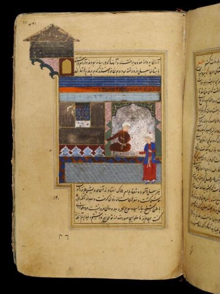 Unknown, Anvar-i Suhayli